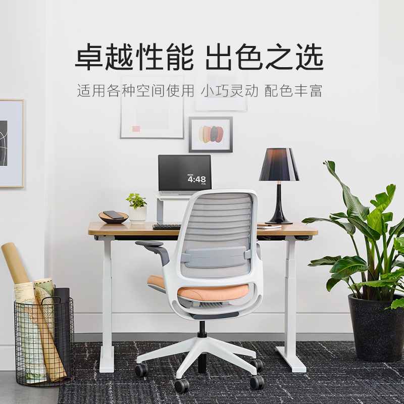 Steelcase 世楷 女神椅电脑椅家用舒适办公椅人体工学椅Series 1. 3149元（需用券