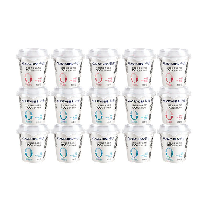 卡士 酸奶无添加110g*15杯装原味发酵乳学生儿童风味酸奶整箱装 ￥43.9