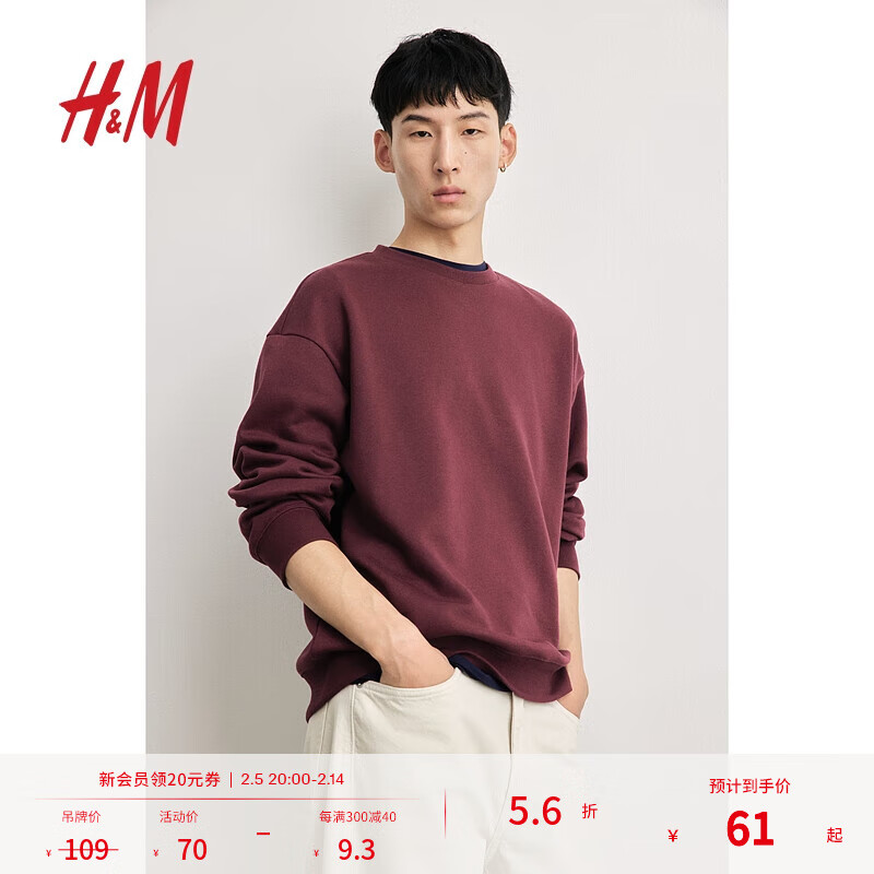 H&M 男装女装情侣宽松圆领长袖卫衣 0970818 70元