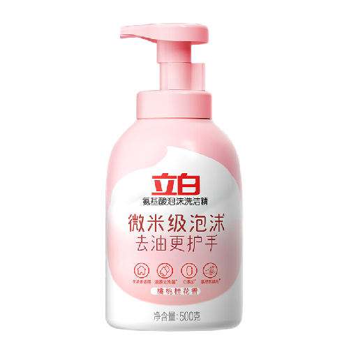 Liby 立白 氨基酸泡沫洗洁精 500g 桃桃桂花香 15.41元