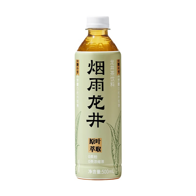 88VIP：ChaXiaoKai 茶小开 烟雨龙井绿茶饮料500ml*15瓶 27.33元（需用券）