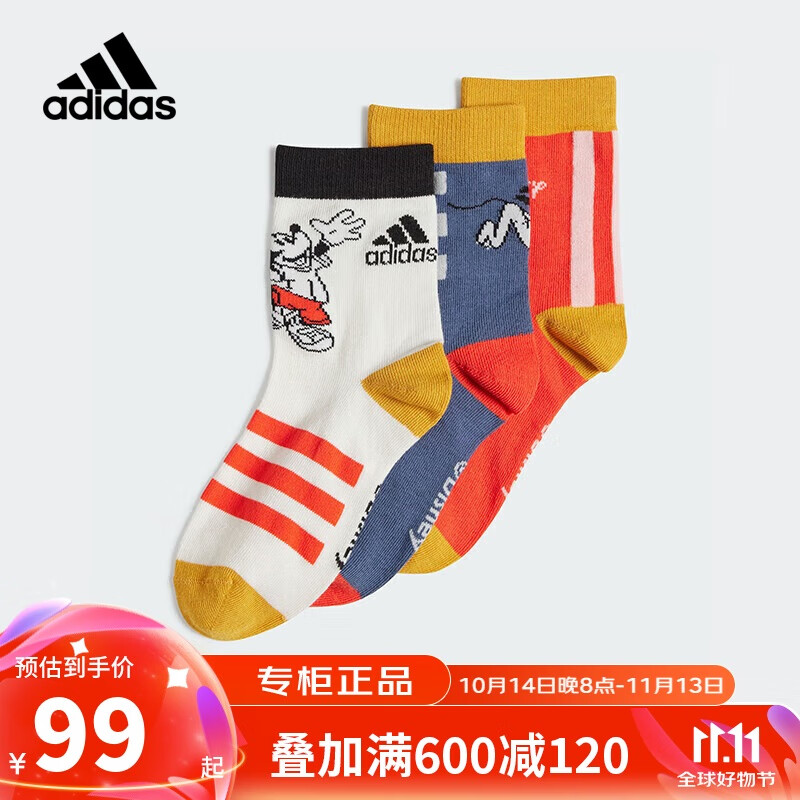 adidas 阿迪达斯 儿童袜子米奇男童女童中长筒袜棉质运动袜 三双装IU4860 148元