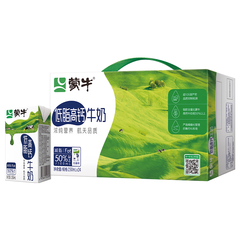 MENGNIU 蒙牛 低脂高钙牛奶250ml*24盒 每100ml含125mg钙 健身伴侣 99元（需用券）