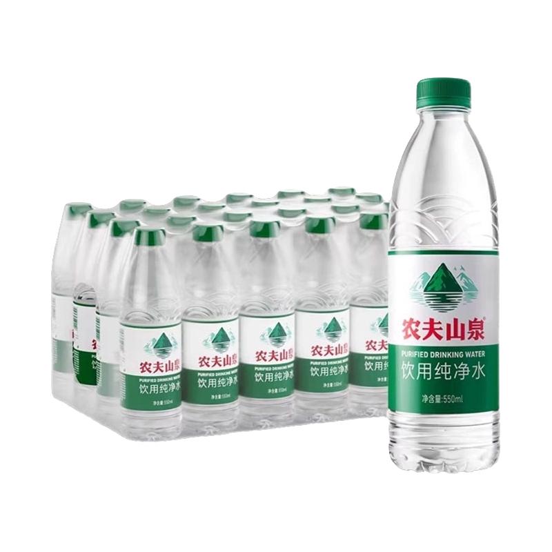农夫山泉 饮用纯净水