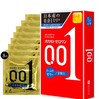 PLUS会员：冈本 001 加倍润滑 超薄安全套 8只 57.3元（需买2件，需用券）