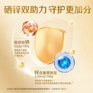 飞鹤 牧场经典1962中老年高钙多维奶粉 700g*2罐 95.58元 - 86线报 飞鹤 牧场经典1962中老年高钙多维奶粉 700g*2罐 95.58元 - 86线报