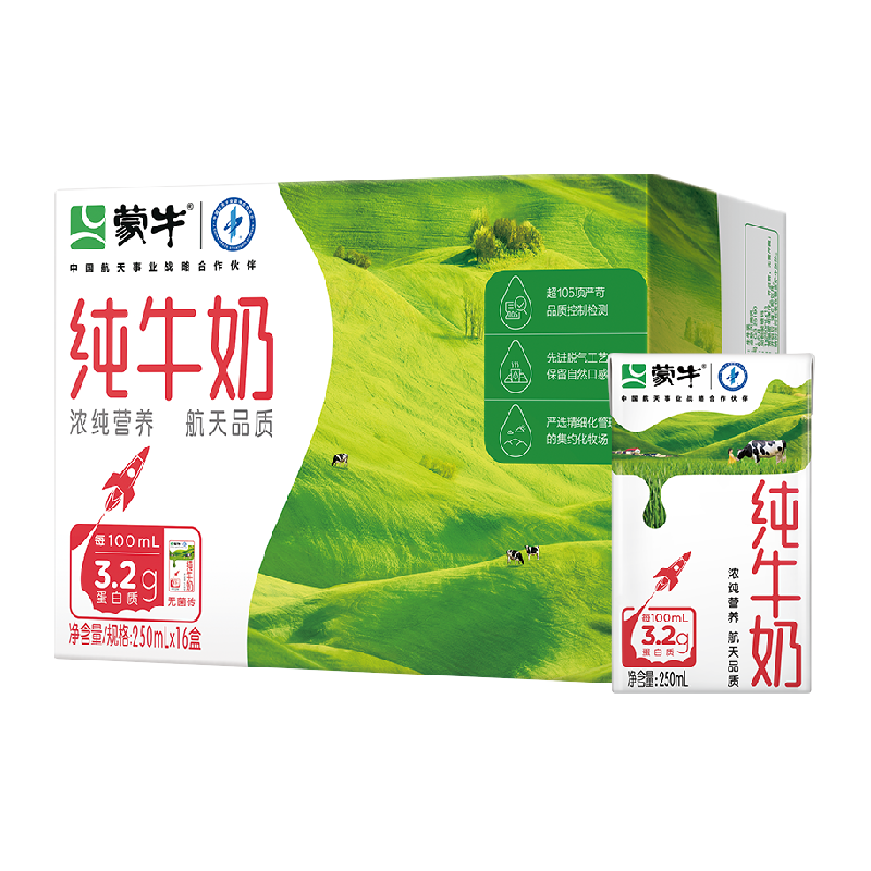 MENGNIU 蒙牛 纯牛奶原味250ml*16盒 ￥29.35