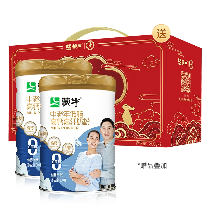 礼盒 蒙牛中老年低脂奶粉800g*2 券后99.8元