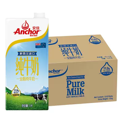 Anchor 安佳 全脂纯牛奶 1L 12盒 95.21元/件（共190.42元+1.69元淘金币）