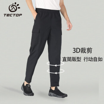 TECTOP 探拓 休闲工装长裤 男款黑色 XL ￥47.72
