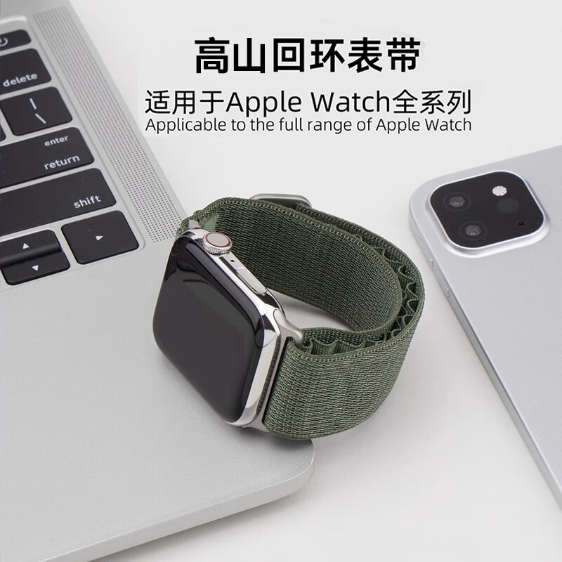 Karen Burton 苹果手表表带apple iwatch高山回环ultra/S8/7/6/SE 高山回环式 通用 99.47