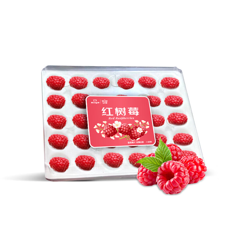 Mr.Seafood 京鲜生 红树莓 2盒装 约110g/盒 新鲜水果 49.9元（需买2件，需用券）
