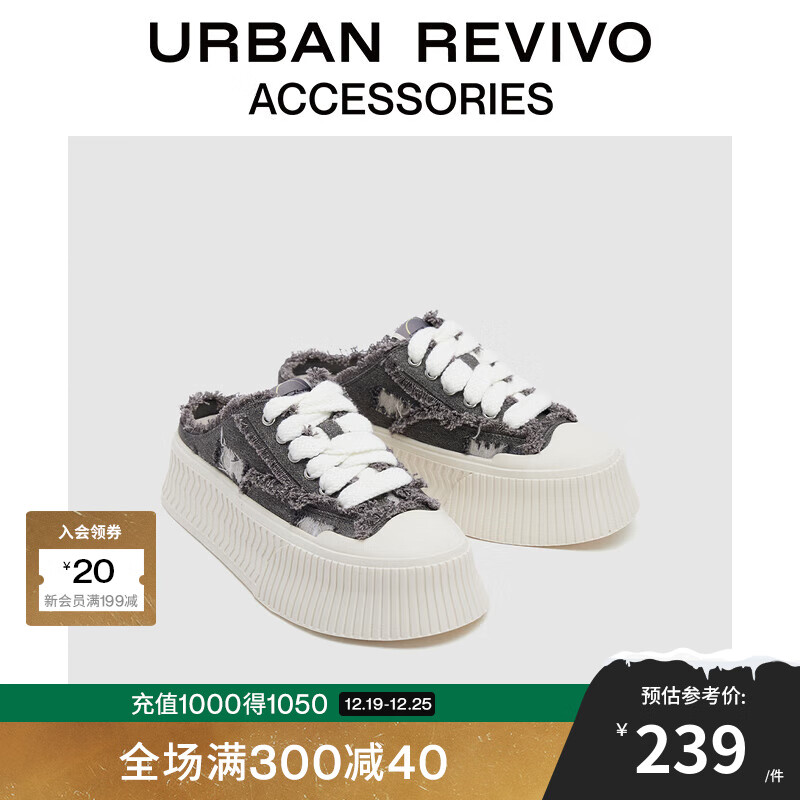 URBAN REVIVO 2024夏季女士百搭须边一脚蹬拖鞋UAWS40060 深灰 38 299元（需用券）