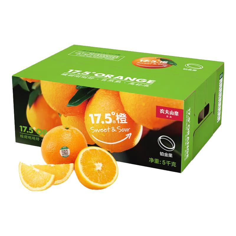 农夫山泉 17.5°橙 脐橙 钻石果 5kg 礼盒装 139.9元（需用券）