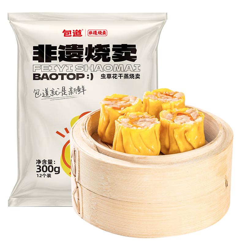 包道 虫草花干蒸300g12个装*1包（任选4件） 13.8元
