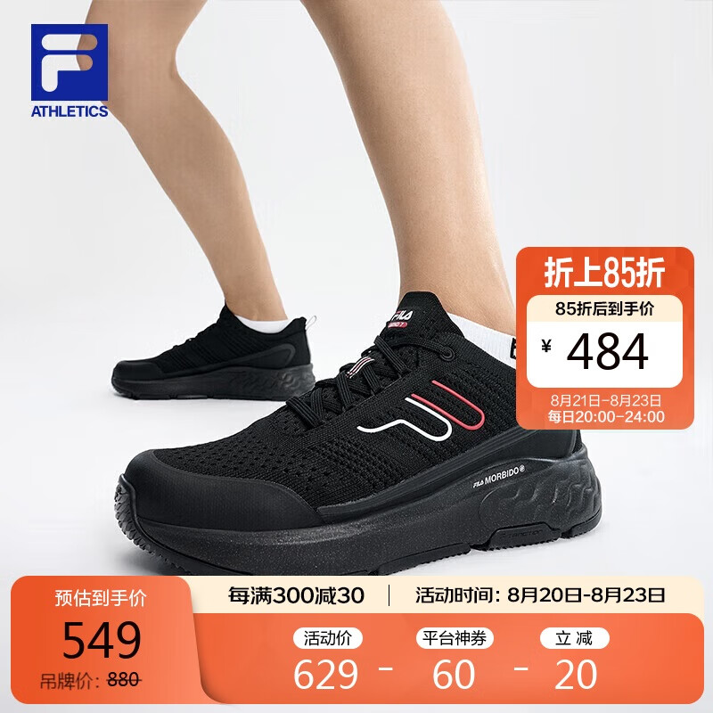 FILA 斐乐 官方女鞋MIND7健身房透气跑鞋2024夏季灵智鞋7综训鞋 474.65元（需用