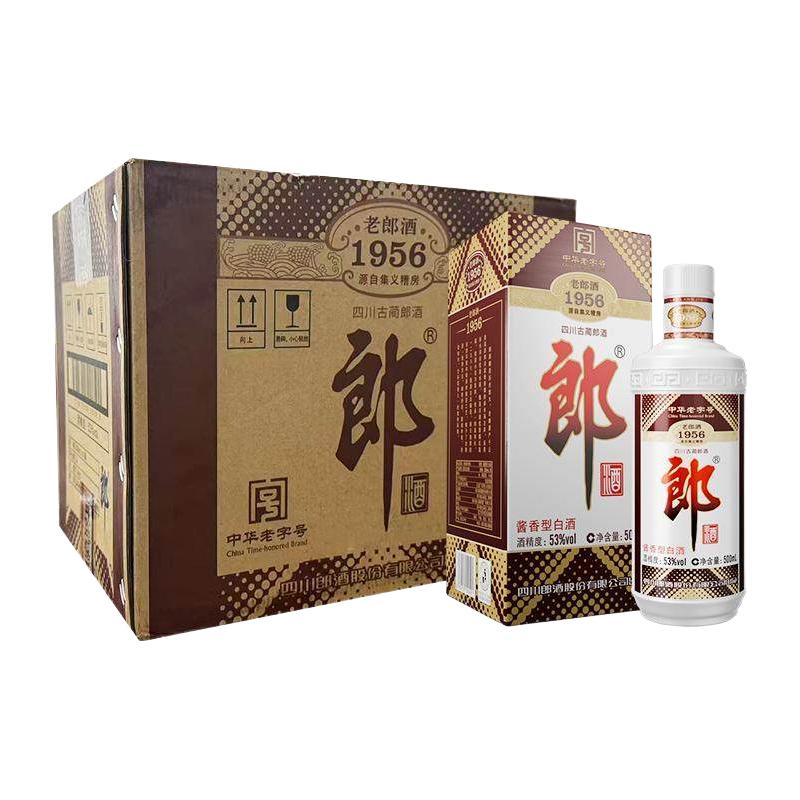 郎酒 淘金币837.01元、老郎酒1956酱香型白酒53度500ml*6整箱 901元