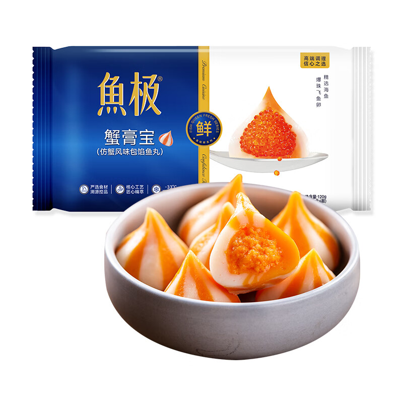 鱼极 蟹膏宝120g 6.6元（需用券）