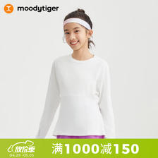 moodytiger 儿童长袖T恤24年春季女童个性圆领宽松排汗运动衫 308元（需买3件，