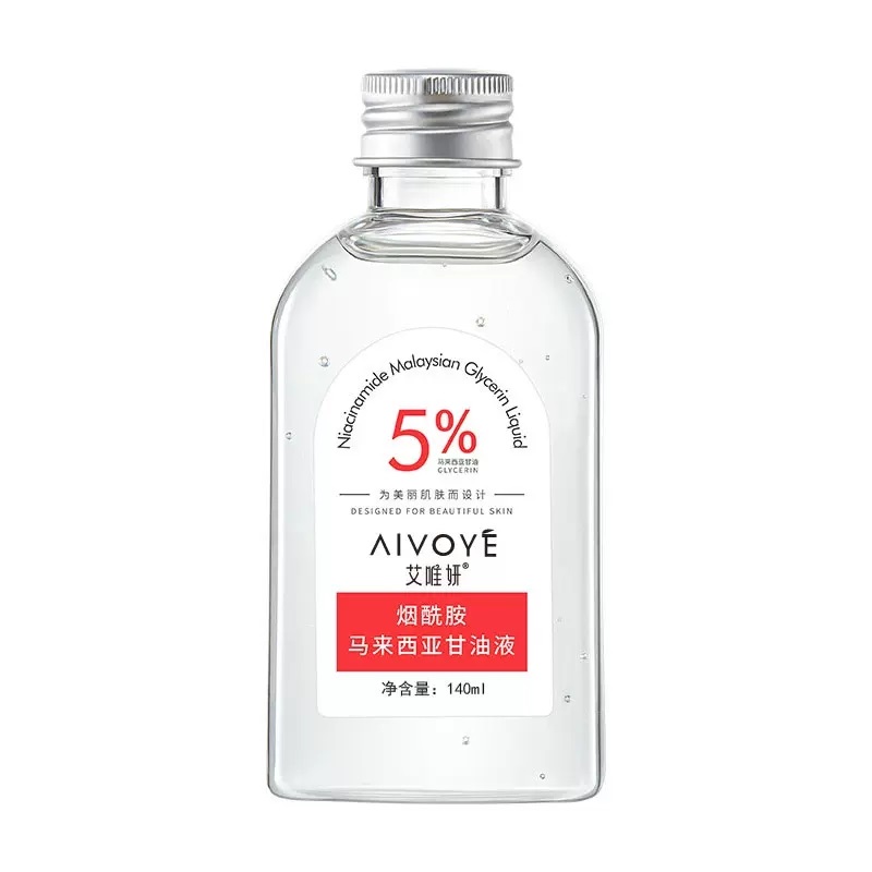 马来西亚烟酰胺甘油精华液140ml 券后9.9元