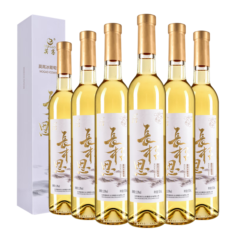 PLUS会员:莫高红酒葡萄酒 冰白葡萄酒长相思果酒 500ml*6 148.55元