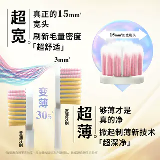 狮王 细齿洁宽薄宽头软毛牙刷8支 35.42元 - 美泡泡 狮王 细齿洁宽薄宽头软毛牙刷8支 35.42元 - 美泡泡