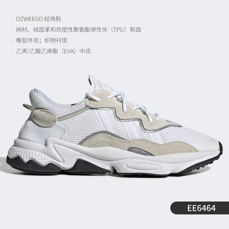 adidas 阿迪达斯 三叶草系列 男女款休闲运动鞋 FZ5633 217元（需用券）