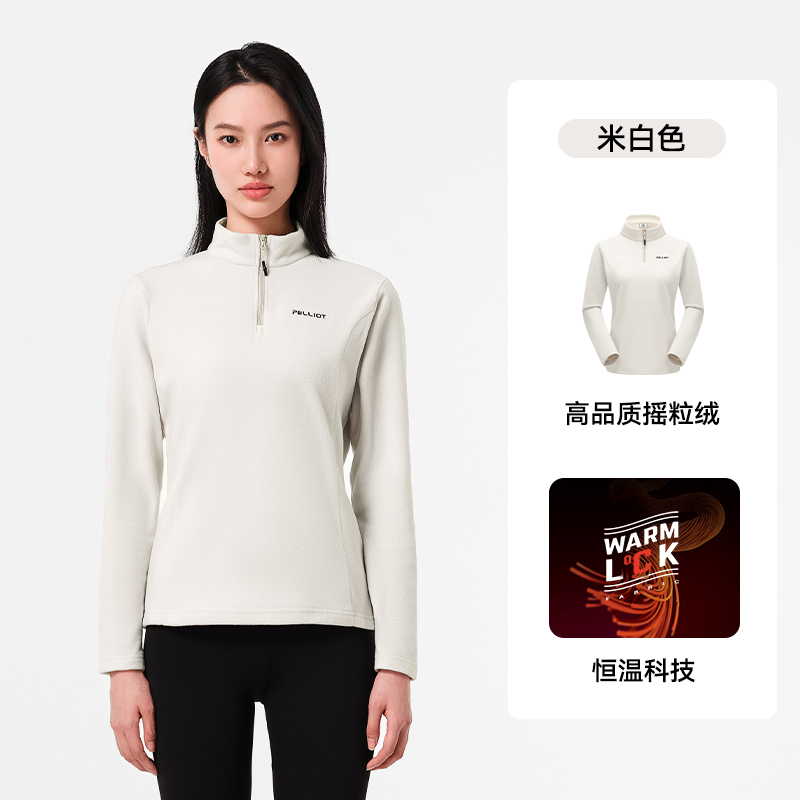 伯希和 城市户外系列 女款 抓绒衣 112331012-249100 138.58元（需用券）