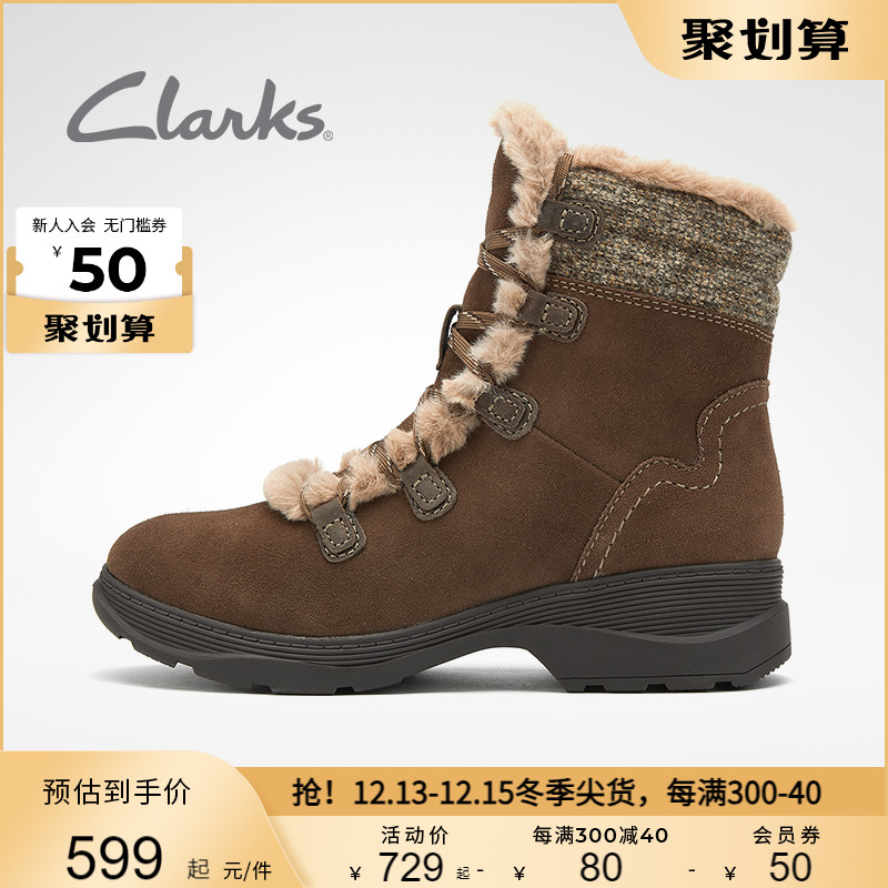 Clarks 其乐 女鞋秋冬户外加绒保暖女靴时尚休闲厚底防滑雪地靴女 589元（需