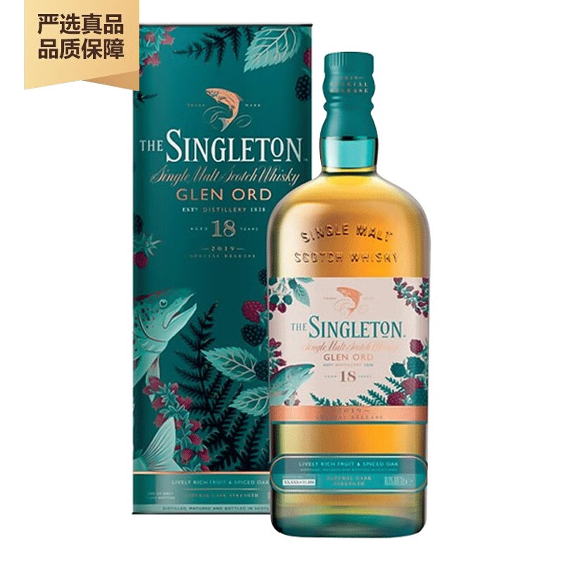 THE SINGLETON 苏格登 Singleton 单一麦芽苏格兰威士忌 高地产区 进口洋酒 苏格登18年桶装原酒原桶桶强SR 906元
