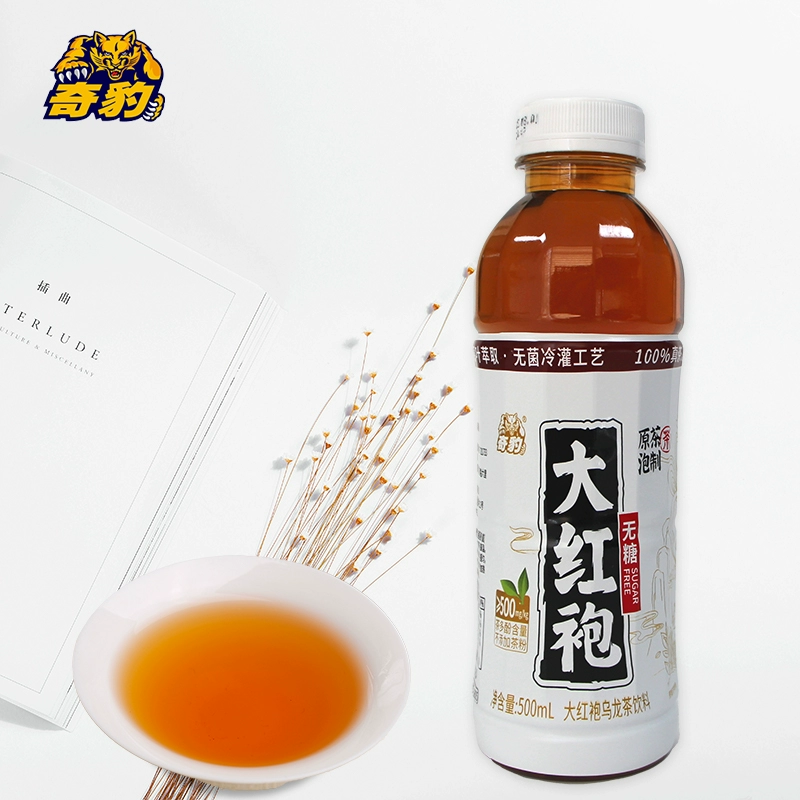 奇豹 大红袍乌龙茶 500ml*5瓶 ￥8.9