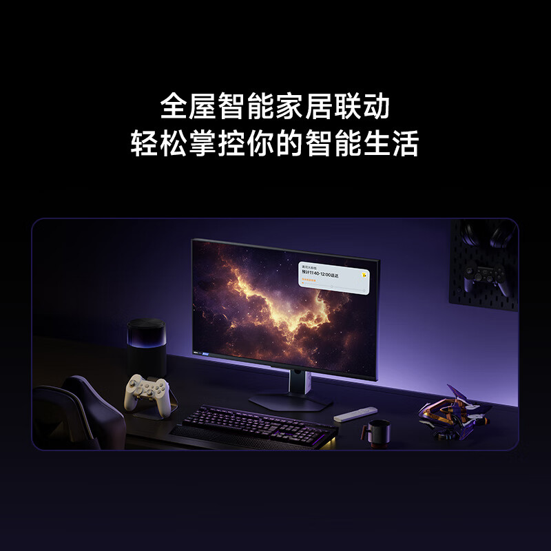 小米 Xiaomi REDMI 红米 G Pro 27U 27英寸 Mini-LED 双模显示器（3840*2160、160Hz、99% DCI