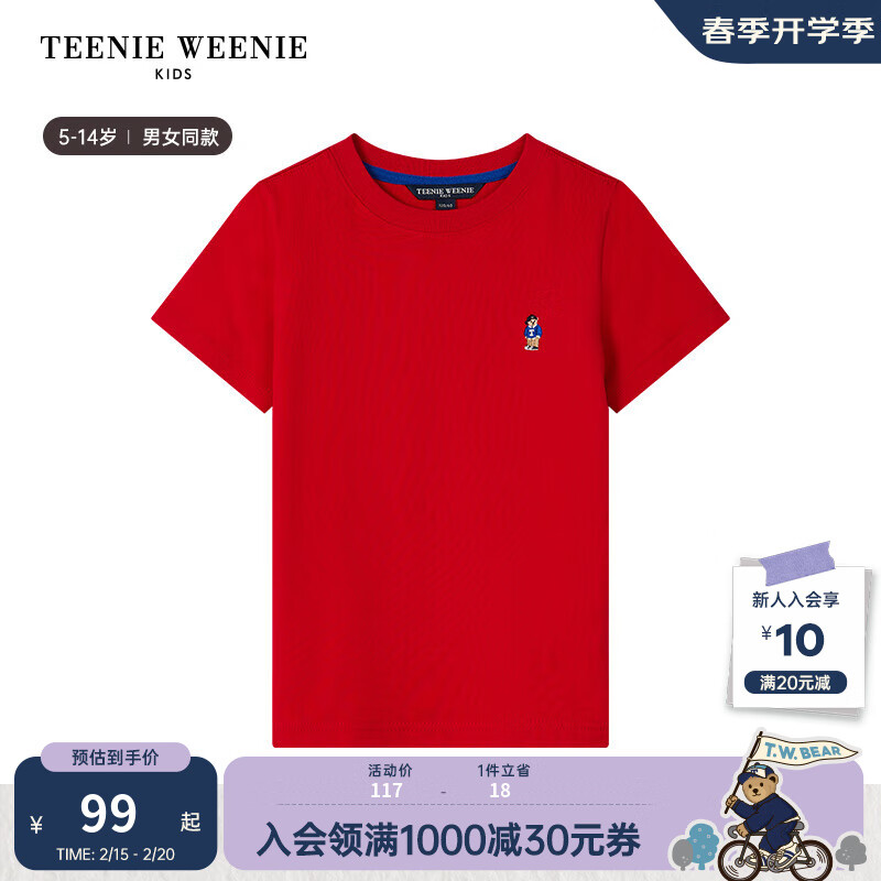 TEENIE WEENIE Kids小熊童装24春夏男女童纯棉基础款圆领T恤 红色 140cm 117元