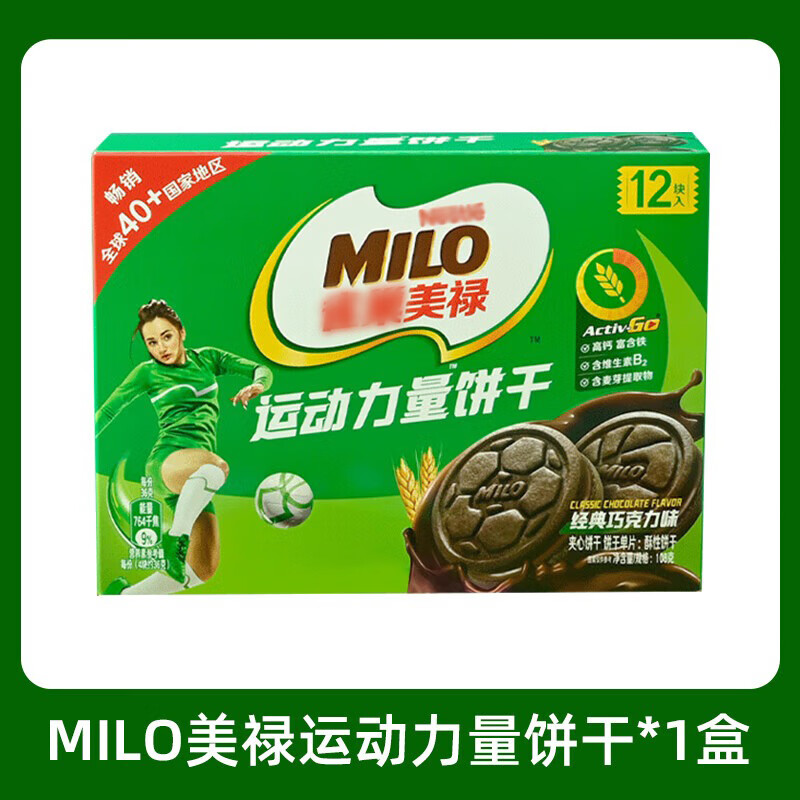 徐福记 雀巢美禄 运动力量饼干巧克力味108g*2盒 ￥4.95