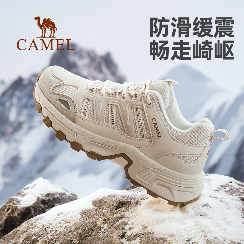 CAMEL 骆驼 太行 男女款登山防滑鞋 F23A693008 219元包邮（需用券）