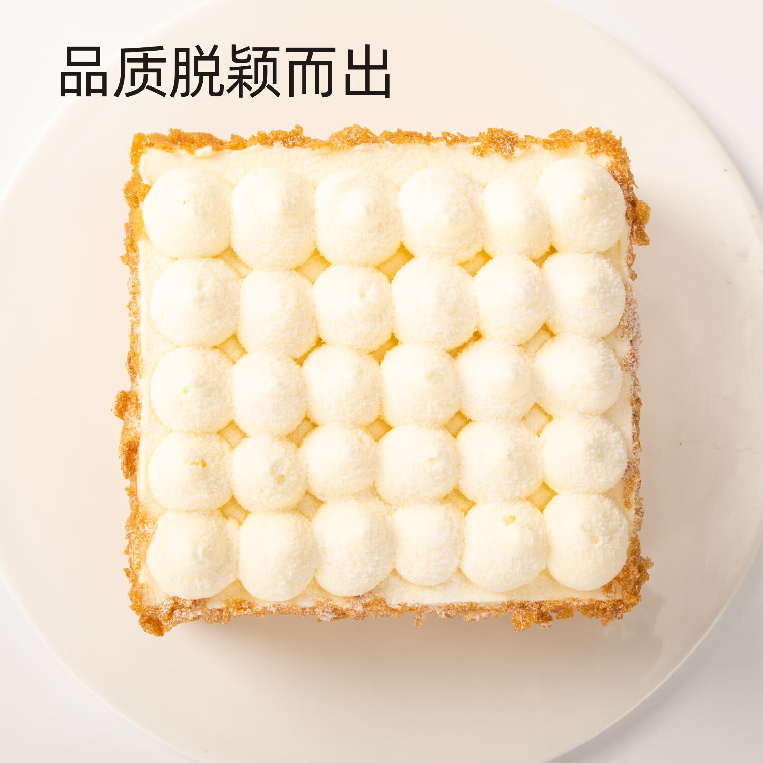 鲜京采 鲜奶油芝士蛋糕 6寸 400g 32.4元
