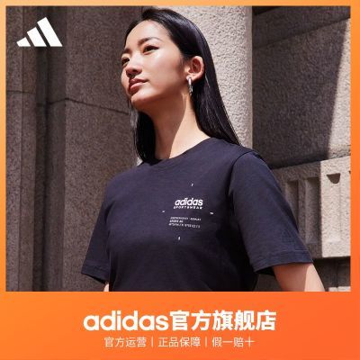 拼多多百亿补贴:adidas阿迪达斯官方轻运动男女新款休闲上衣圆领短袖T恤JI907