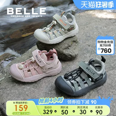 Belle百丽DE4339 夏季儿童运动凉鞋 到手92元优惠券 29-35码