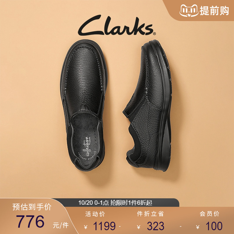 Clarks 其乐 男士2022春夏新品经典真皮一脚蹬舒适透气圆头休闲皮鞋 839元（需
