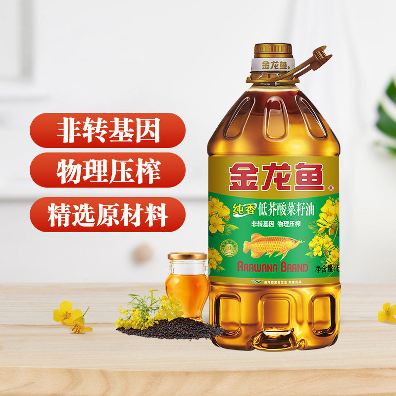 88VIP：金龙鱼 纯香低芥酸菜籽油 5L 物理压榨 34.83元（需用券）