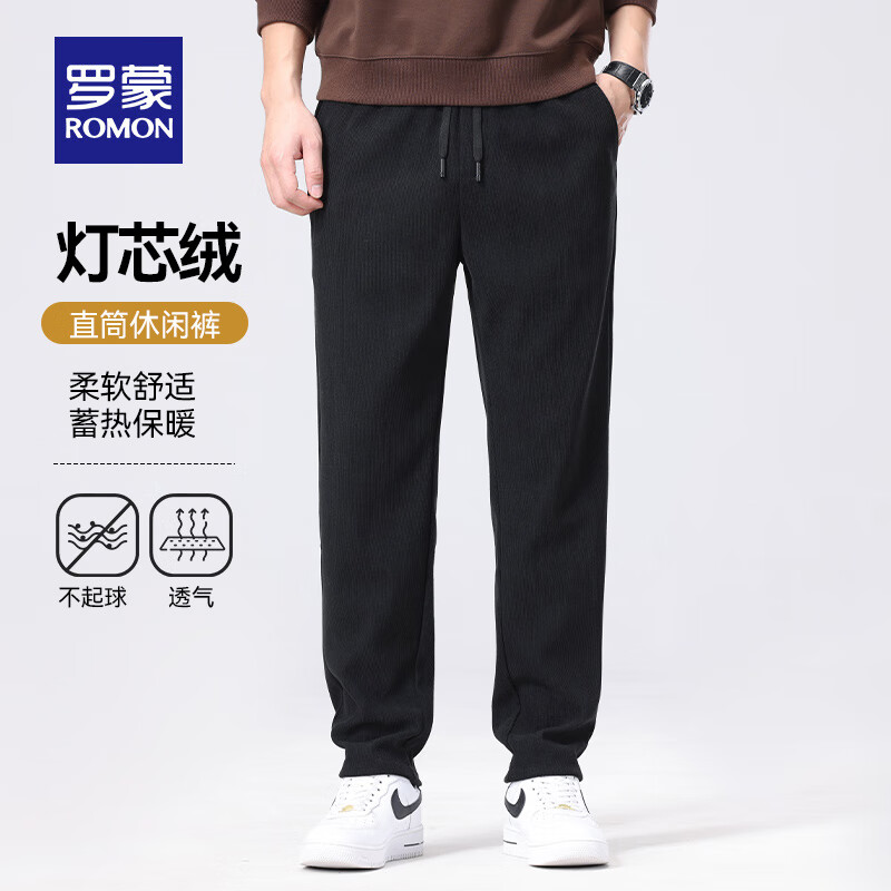 罗蒙 男士高端灯芯绒加厚休闲裤（多款任选） 34.8元