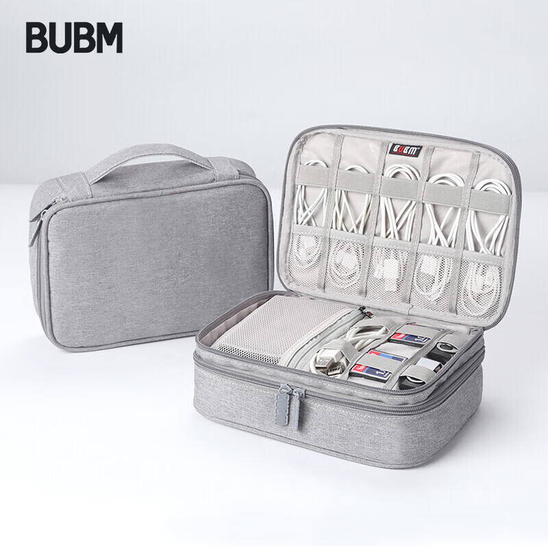BUBM 必优美 数据线数码收纳包装笔记本充电器鼠标移动电源硬盘保护套大容