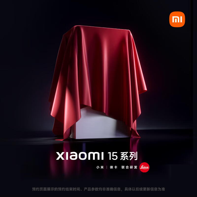 Xiaomi 小米 MI）15Pro 新品5G手机 5399元