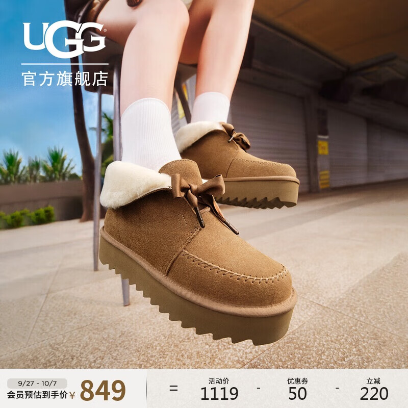 UGG 秋季女士蝴蝶结厚底可翻折鞋领懒人毛毛鞋1174570CHE|栗色37 934元（需用券