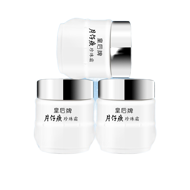 PLUS会员：PZH 片仔癀 皇后牌珍珠霜 男女士面霜 25g*3瓶 赠珍珠膏2g*5件 27.91元