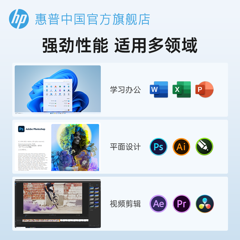HP 惠普 酷睿i5可选4G独显LOL吃鸡游戏台式机电脑全套电竞设计剪辑家用办公