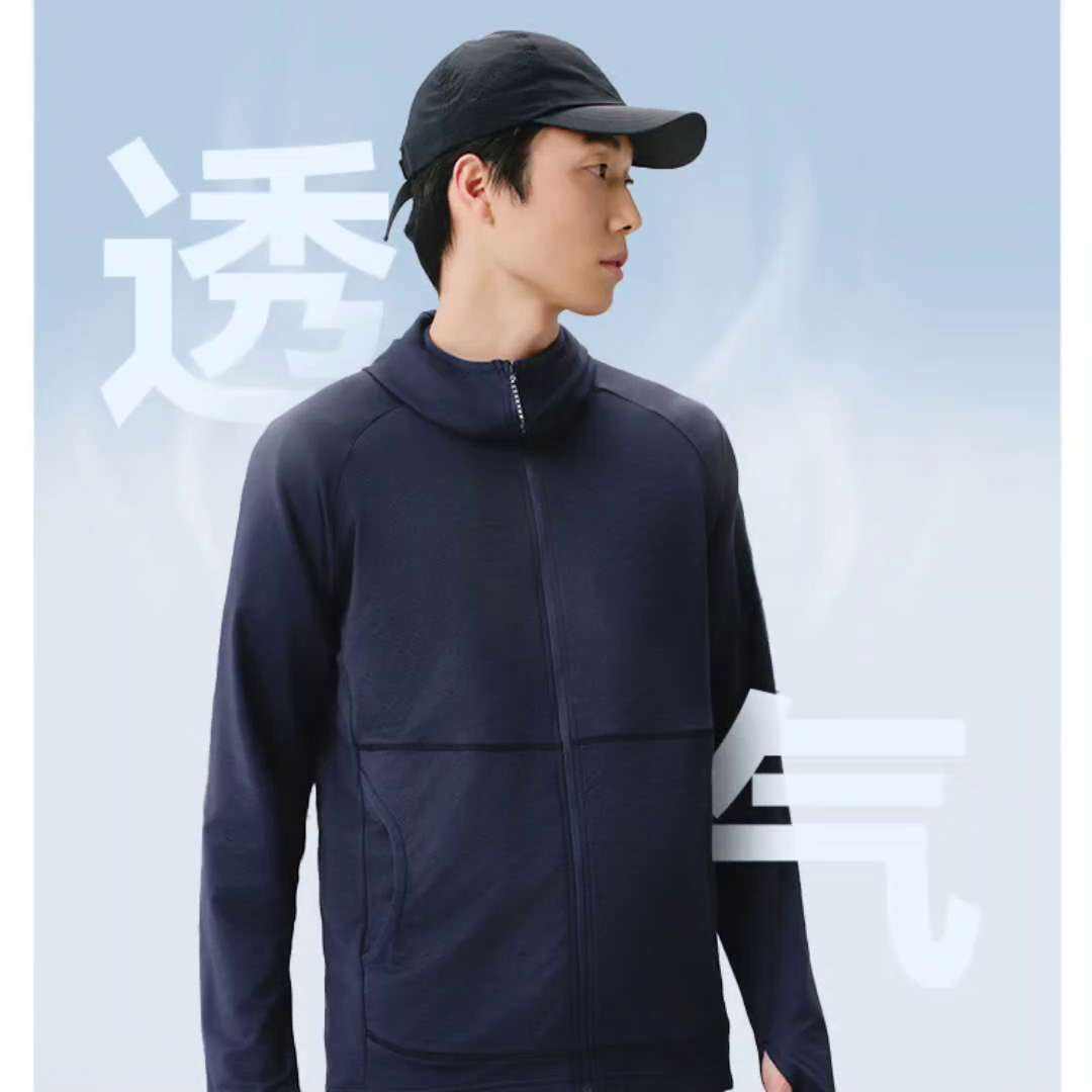 plus会员:京东京造 速干透气 原纱防晒衣 藏蓝色 L 65.14元
