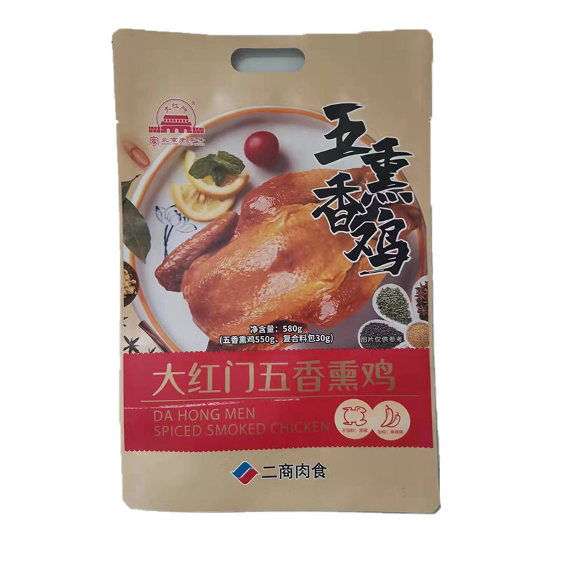 今日必买：大红门 五香熏鸡 550g 10.51元（需买5件，需用券）