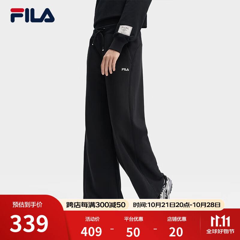 FILA 斐乐 女款针织长裤 339元