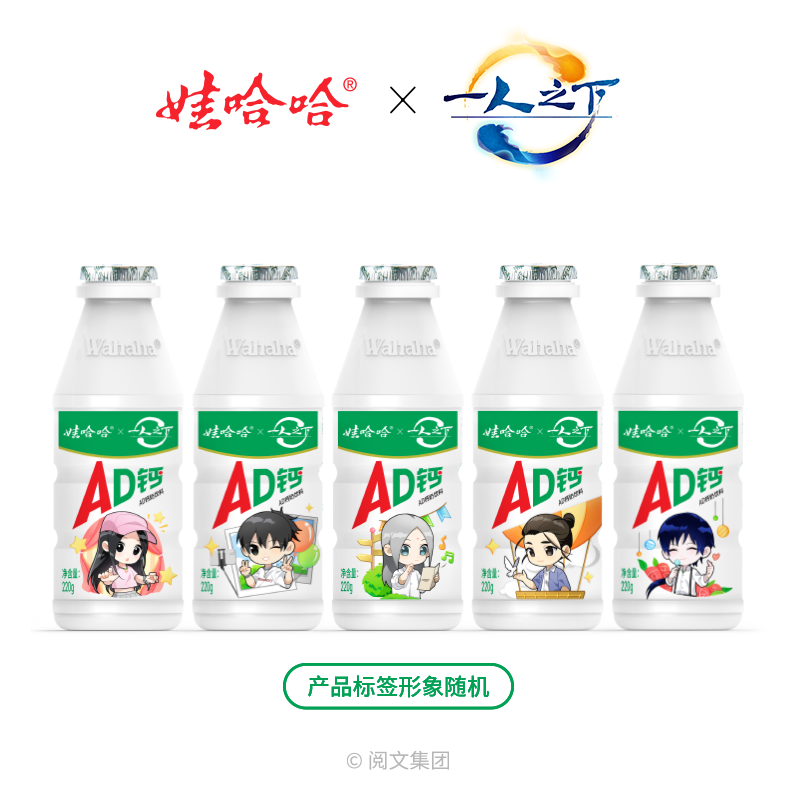 WAHAHA 娃哈哈 AD钙奶220g*20瓶整箱哇哈哈儿童含乳饮料 32.8元（需用券）